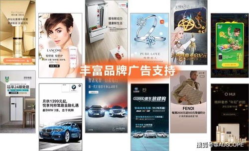 優(yōu)加品牌廣告發(fā)布 賦能App開發(fā)者實現(xiàn)高質(zhì)量廣告變現(xiàn)