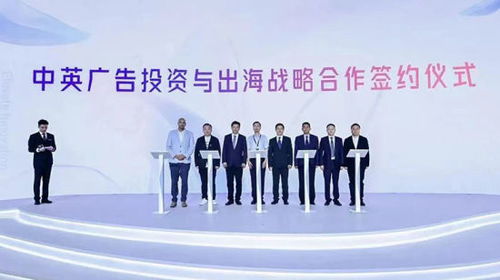 2024年上海國(guó)際廣告節(jié)在普陀啟幕 匯聚全球智慧，共繪廣告業(yè)未來(lái)新藍(lán)圖