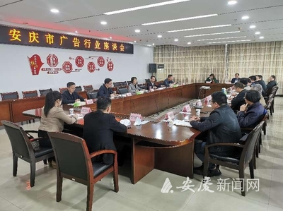 優化監管助發展，精準服務促紓困——多措并舉推動廣告業高質量發展