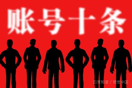 忘記密碼賬號時如何退出OPPO賬戶 信息咨詢指南