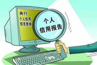 征信7天有效期是什么？7天內查詢是否只算一次？