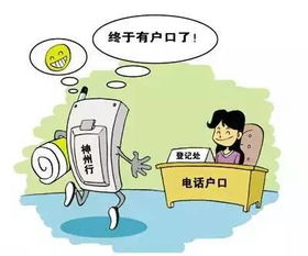南京未實名手機用戶注意 11月起將限制電話和上網服務