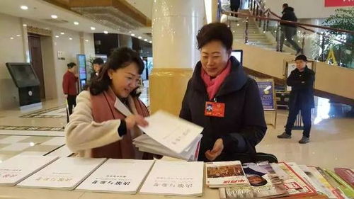 自治區(qū)圖書館兩會(huì)信息咨詢服務(wù)如約而至